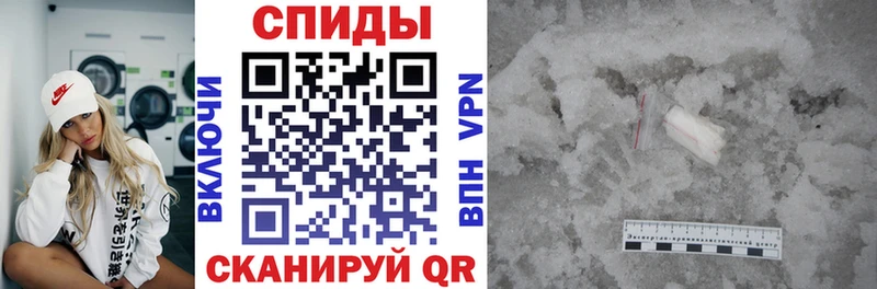 что такое наркотик  Добрянка  АМФ VHQ 