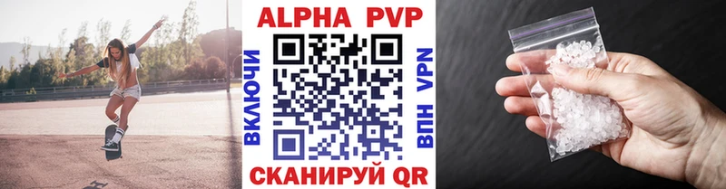 Alfa_PVP Crystall  Добрянка 