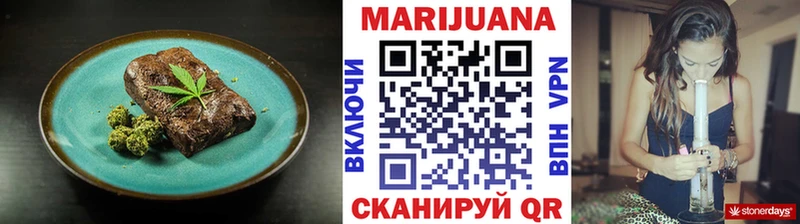 Печенье с ТГК конопля  сколько стоит  Добрянка 