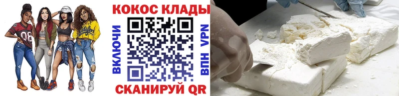 КОКАИН Fish Scale  Добрянка 