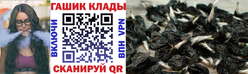 ГАШИШ хэш  мега ТОР  Добрянка 