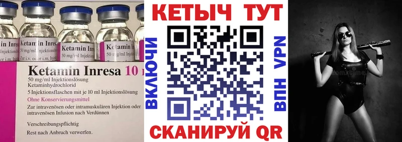 КЕТАМИН ketamine  Добрянка 
