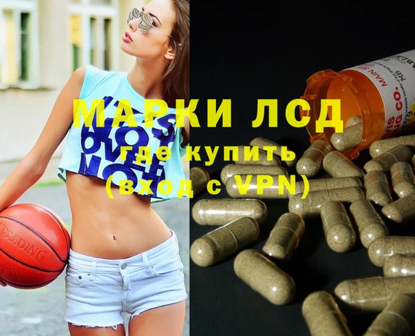 spice Горно-Алтайск