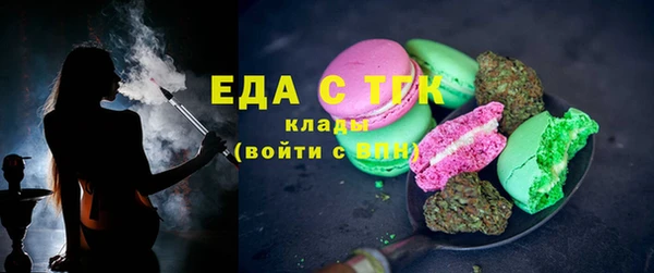 амфетамин Инта