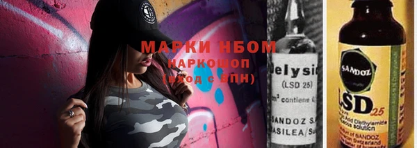 марки lsd Алзамай