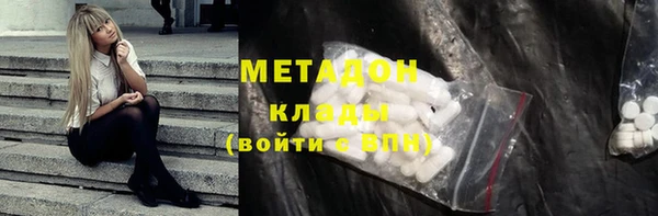 марки lsd Абаза