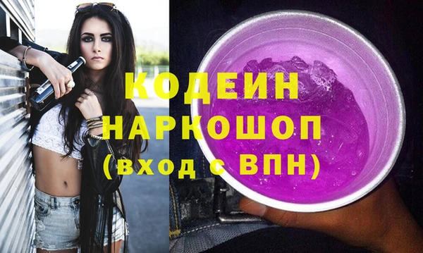 меф Горнозаводск