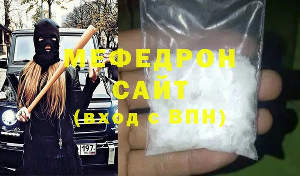 метадон Иннополис