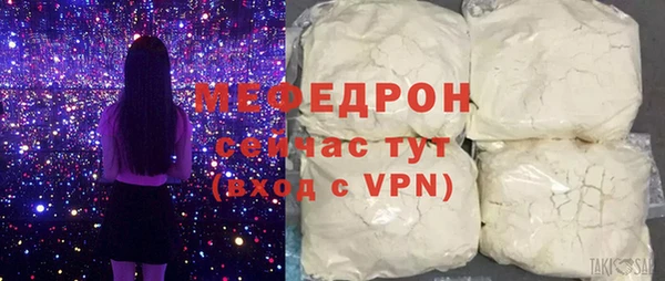 мефедрон VHQ Абинск