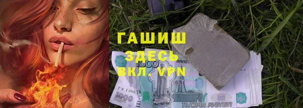 бошки Алексеевка