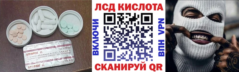 Лсд 25 экстази ecstasy  Добрянка 