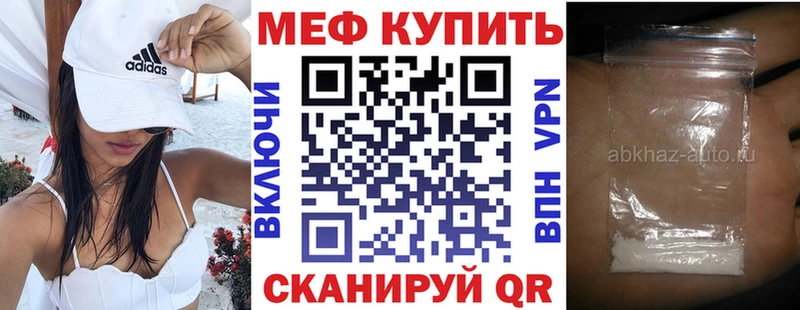 omg ссылка  Добрянка  Мефедрон мука 