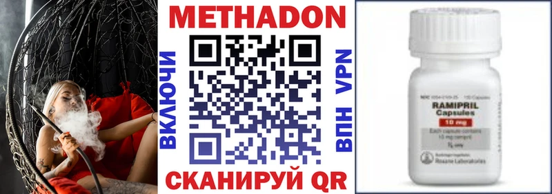 МЕТАДОН белоснежный  Добрянка 