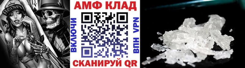 где купить наркотик  Добрянка  сайты даркнета состав  МЕТАМФЕТАМИН пудра 