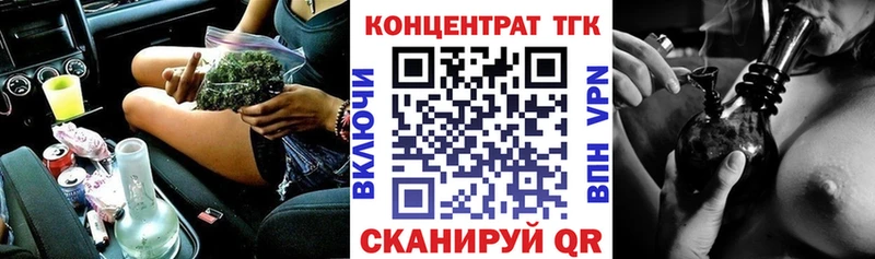 продажа наркотиков  Добрянка  ТГК жижа 